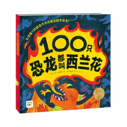 汾԰100ֻ