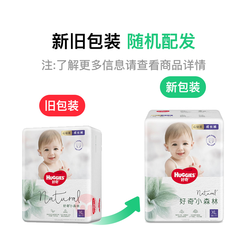 Huggies СɭֿӤXL 32Ƭ 12-17kg