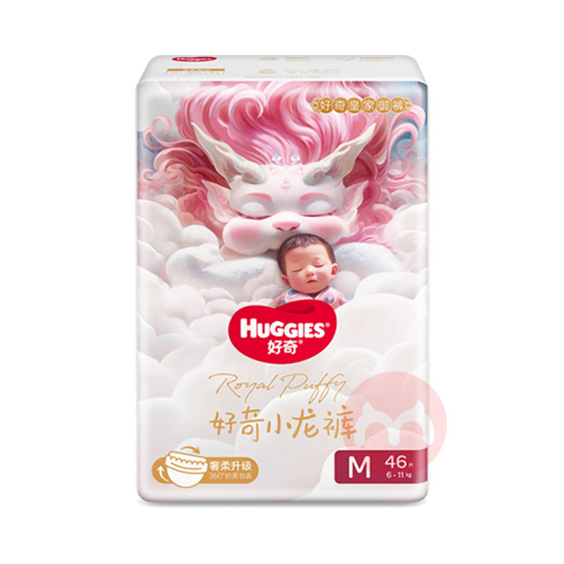 Huggies ʼ˿ӤֽM 46Ƭ 6-11kg