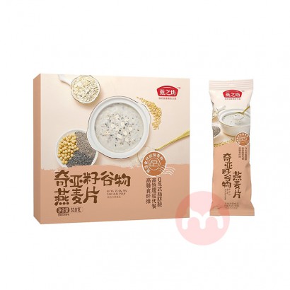 燕之坊奇亚籽谷物燕麦片 320g