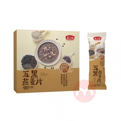 燕之坊五黑燕麦片 320g