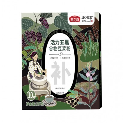 燕之坊活力五黑谷物豆浆粉 200g