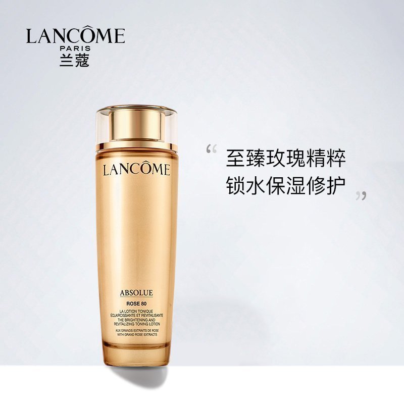 LANCOME ޢˮʪݼõ徫ˮ 150ml Ȿԭ