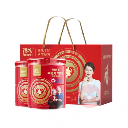 ����������70+���������̷� 800g*2 ���װ