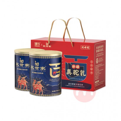 ���������������䷽�շ� 400g*2 ���װ