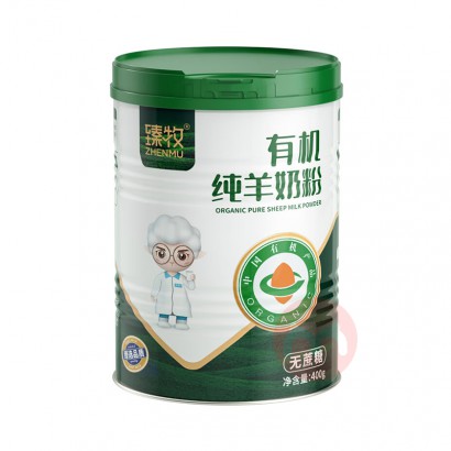 �����л������Ǵ����̷� 400g