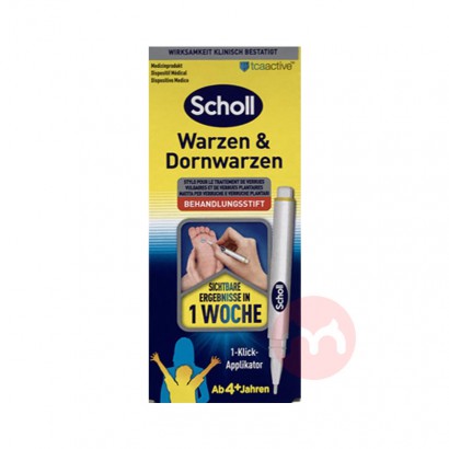 Scholl ¹Scholl໤ Ȿԭ