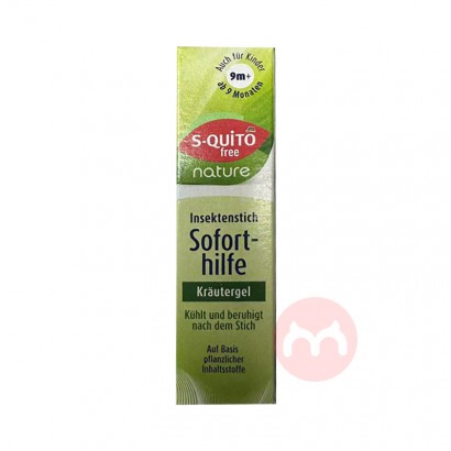 S-quito free 德国S-quito free婴儿防蚊虫叮咬止痒膏/凝胶15ml 海外本土原版