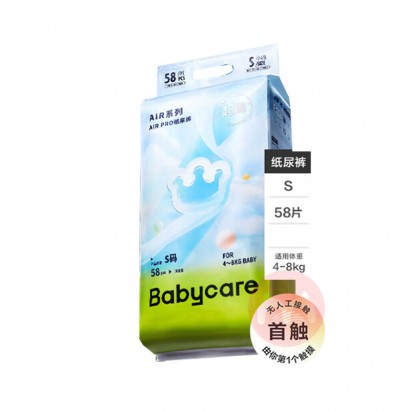 Babycare Air Pro����͸������Ӥ��ֽ���S�� 58Ƭ