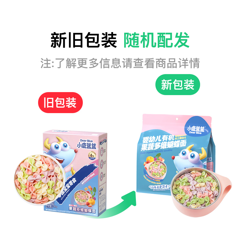 Deer Blue С¹Ӥ׶л߶ά 200g