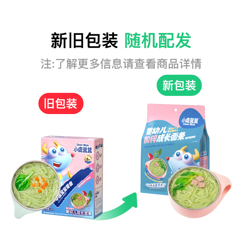 Deer Blue С¹Ӥ׶βζɳ 240g