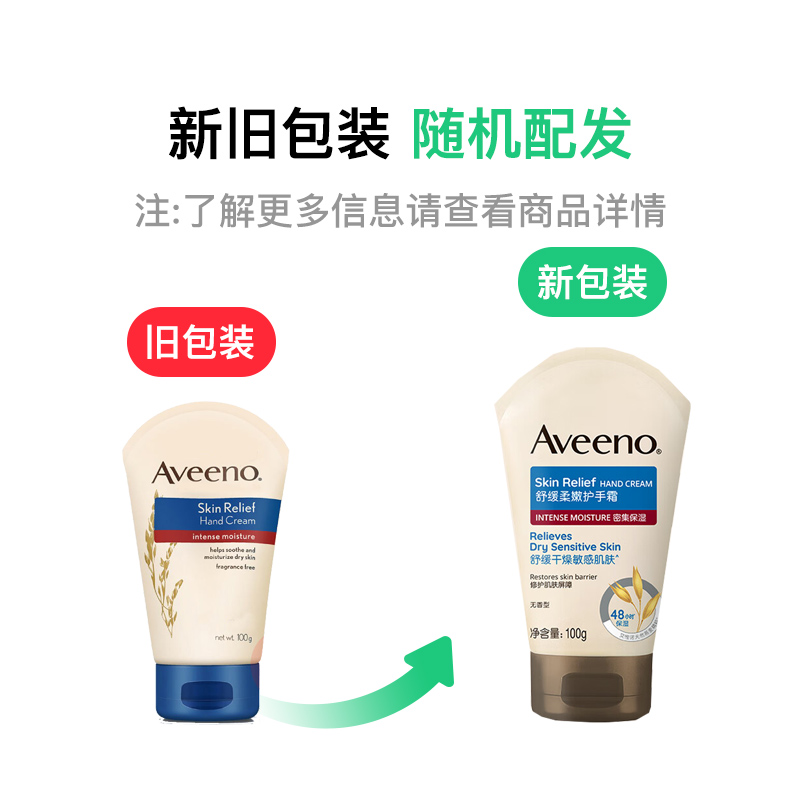 Aveeno ΩŵȻ滺۱ʪ˪ 100g