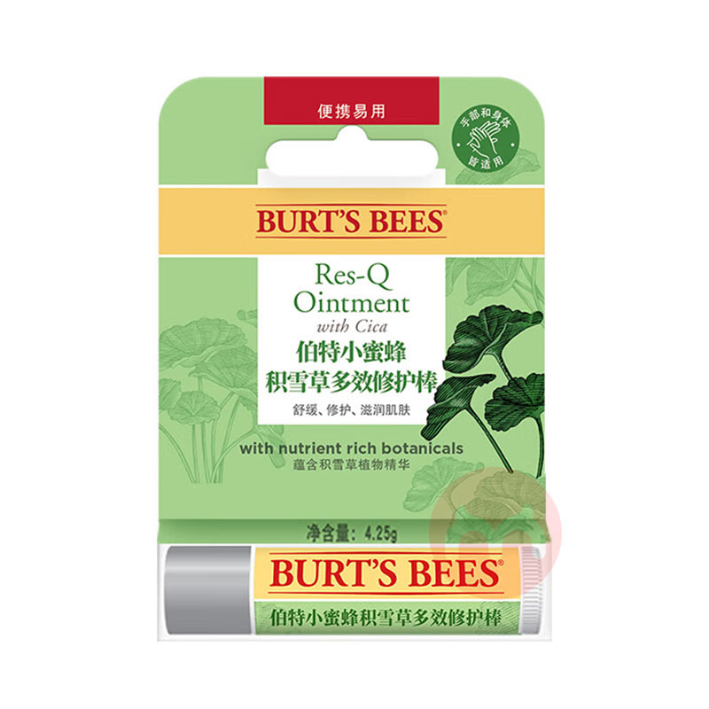 BURT`S BEES С۷ѩݰ 4.25g