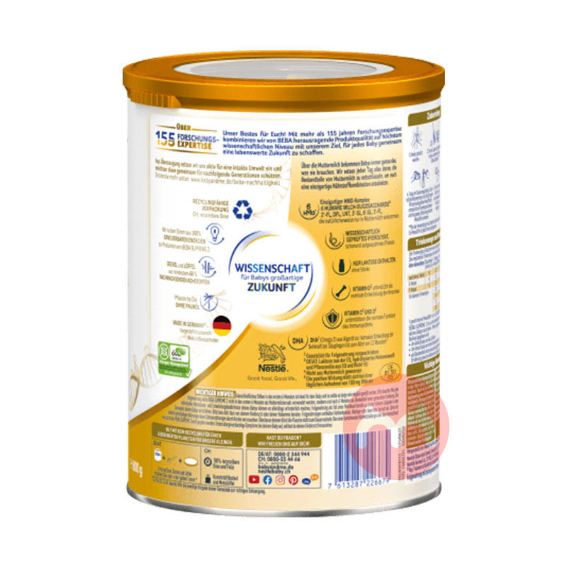 ����ʱ�ػݡ�BEBA �¹�ȸ�����������SUPREME����HMO���߶�Ӥ���̷�2�� 6�������� 800g �¹�����ԭ��