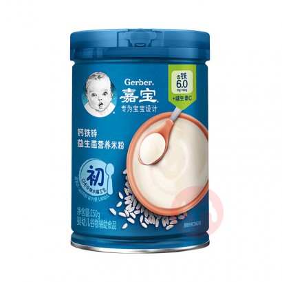 Gerber αпӪ׷1 250g