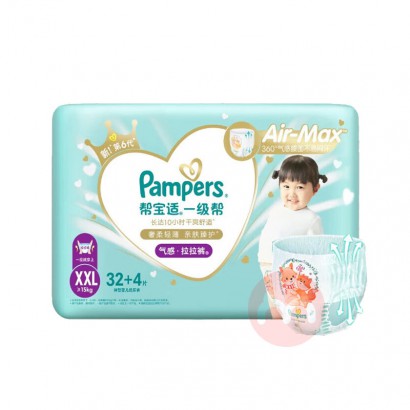 Pampers ﱦһӤXXL 36Ƭ