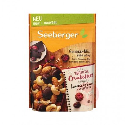 SEEBERGER ¹˼ɿϼ 150g Ȿԭ