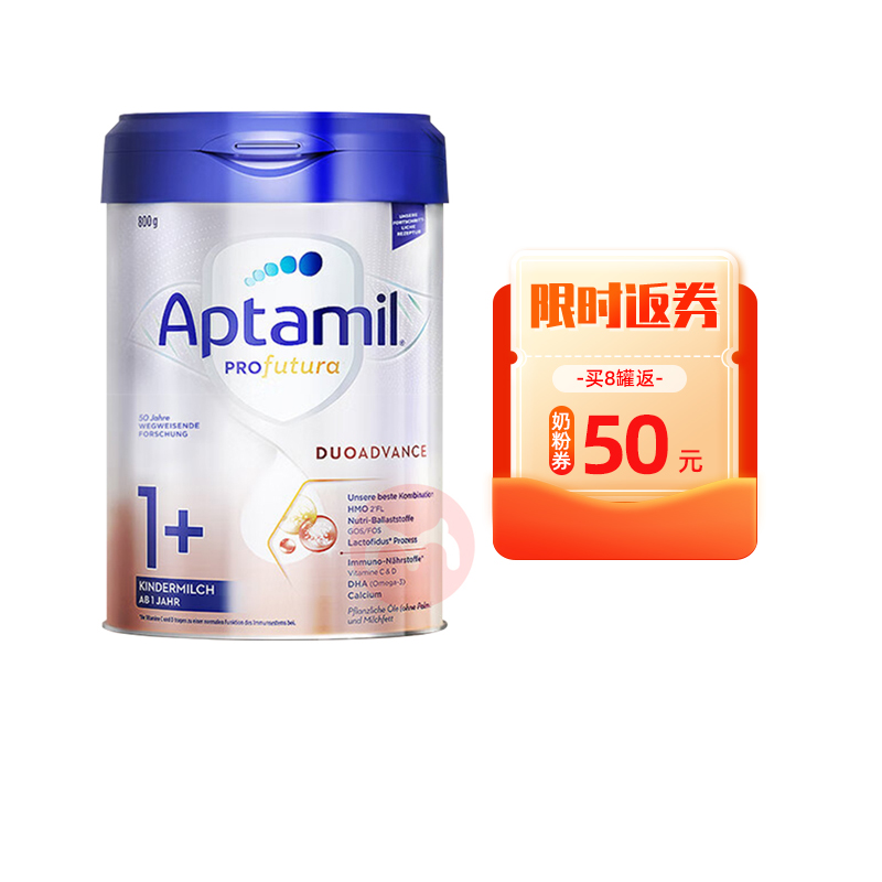 Aptamil ¹׽˫HMOӤ̷1+ 800g ¹ԭ