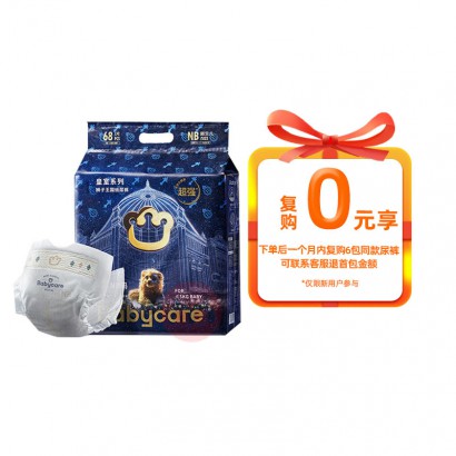 ��miniװ��Babycare ����ʨ����������Ӥ��ֽ���NB�� 34Ƭ