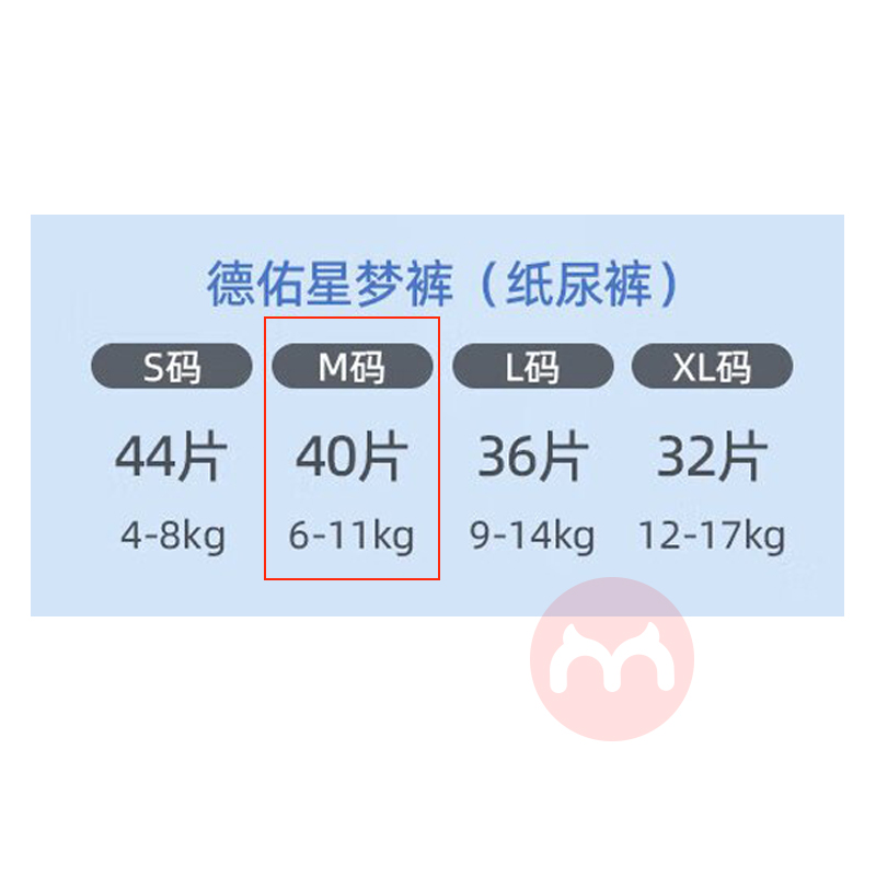 Deeyeo ӤֽM 40Ƭ 6-11kg