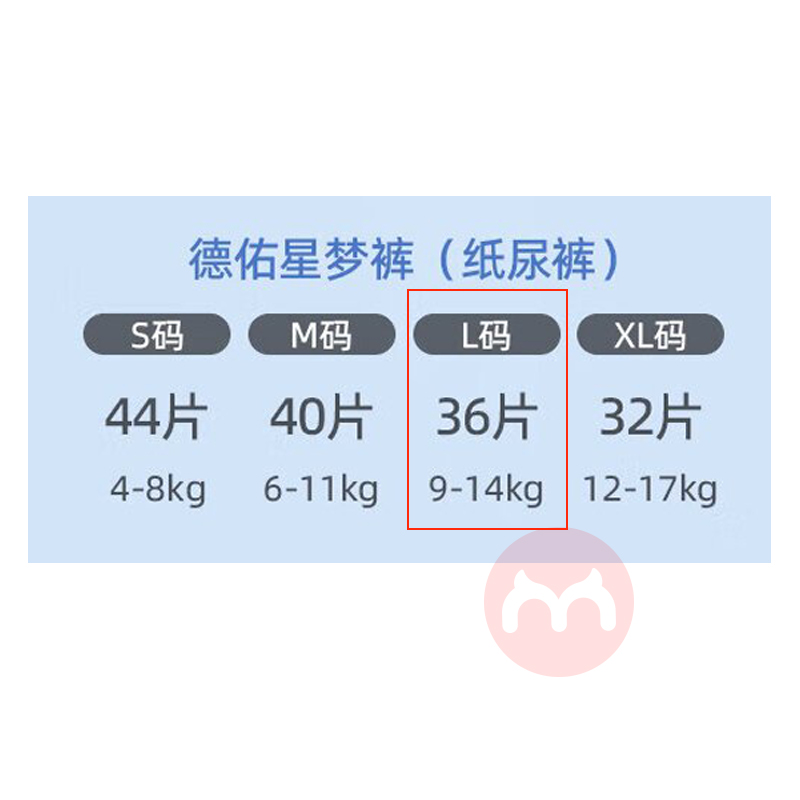 Deeyeo ӤֽL 36Ƭ 9-14kg