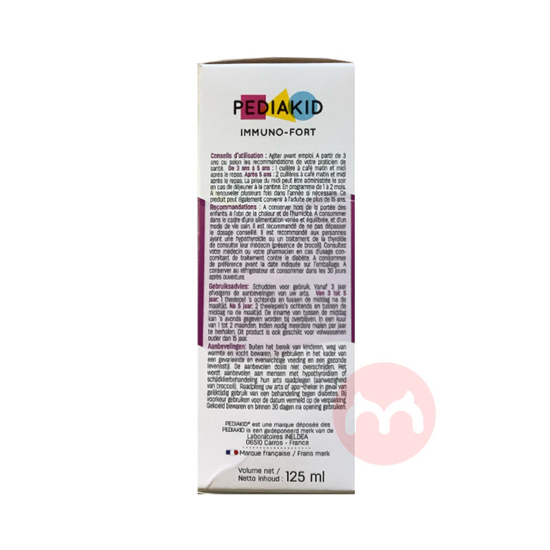 PEDIAKID ������Ͽ˶�ͯ����С��ʿӪ������Һ��ݮζ ���Ȿ��ԭ��