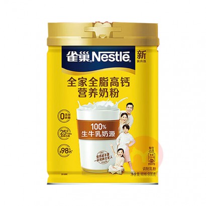 Nestle ȸ������ȫ֬�߸Ƴ����̷� 800g
