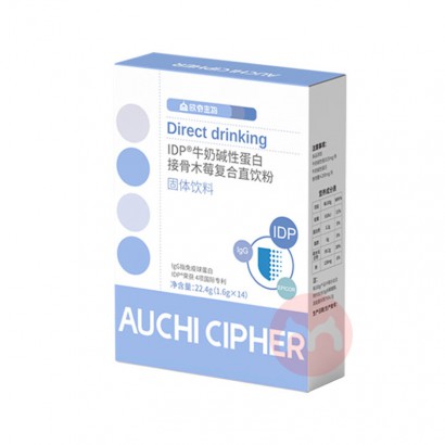 AUCHI CIPHER ŷͯӹľݮֱ 14