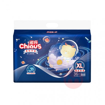 Chiaus ȸ͸ֽXL 36Ƭ 12-17kg