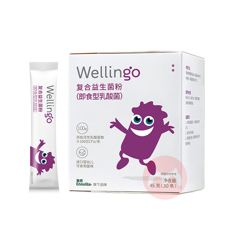 Wellingo Ӣΰ30ͯԪ 45g