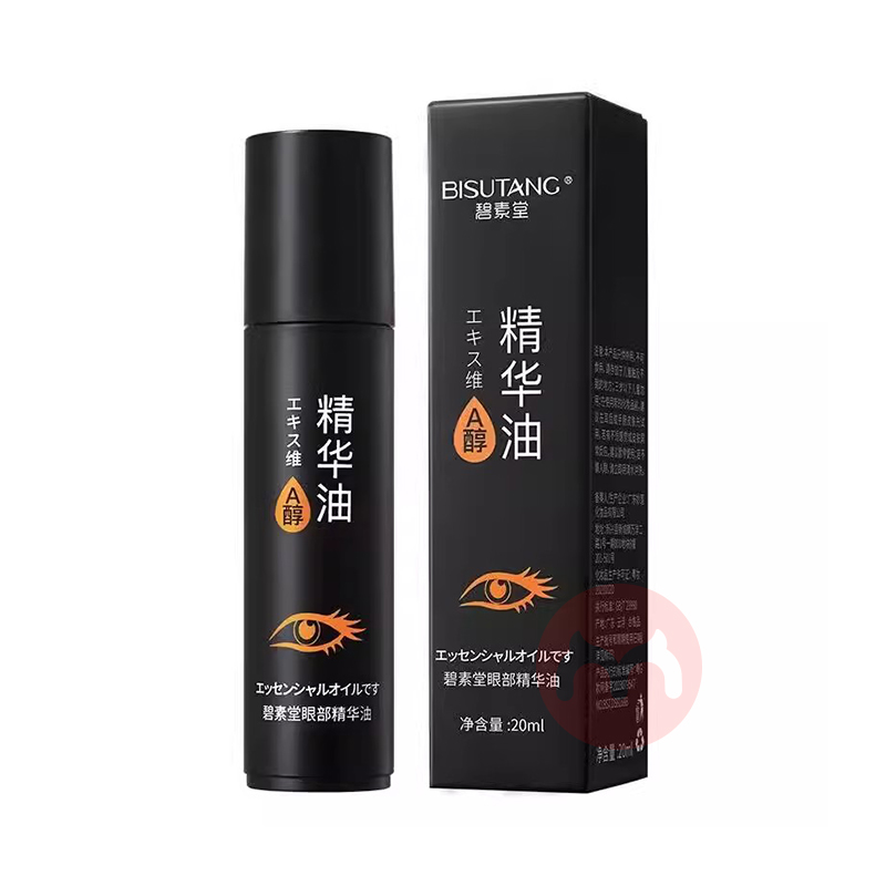 BISUTANG ۲ 20ml