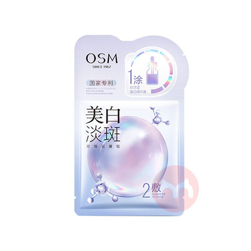 OSM ŷʫ׵˫Ĥ 25Ƭ