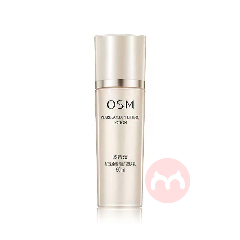 1ƿװOSM ŷʫ» 60ml