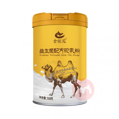 ���չ��������䷽����� 3������ 318g