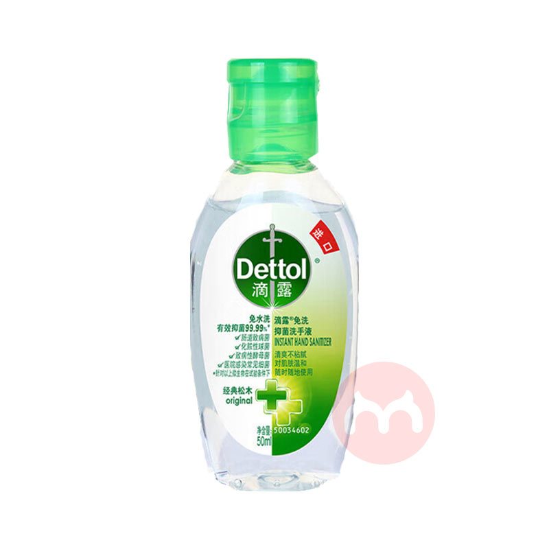 Dettol ¶ϴϴҺ 50ml