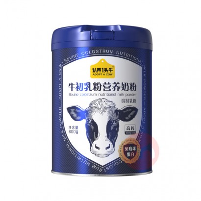 ����һͷţţ���������������̷� 800g