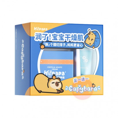 Hi!papa ְ޶˪׺ ˪50g+ѩ20g 