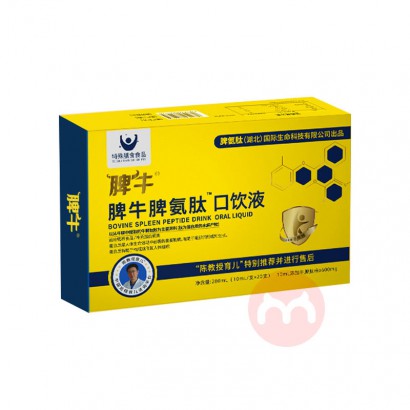 ƢţƢ���Ŀ���Һ��ͯ����ţƢ�ķ�С������ 20֧