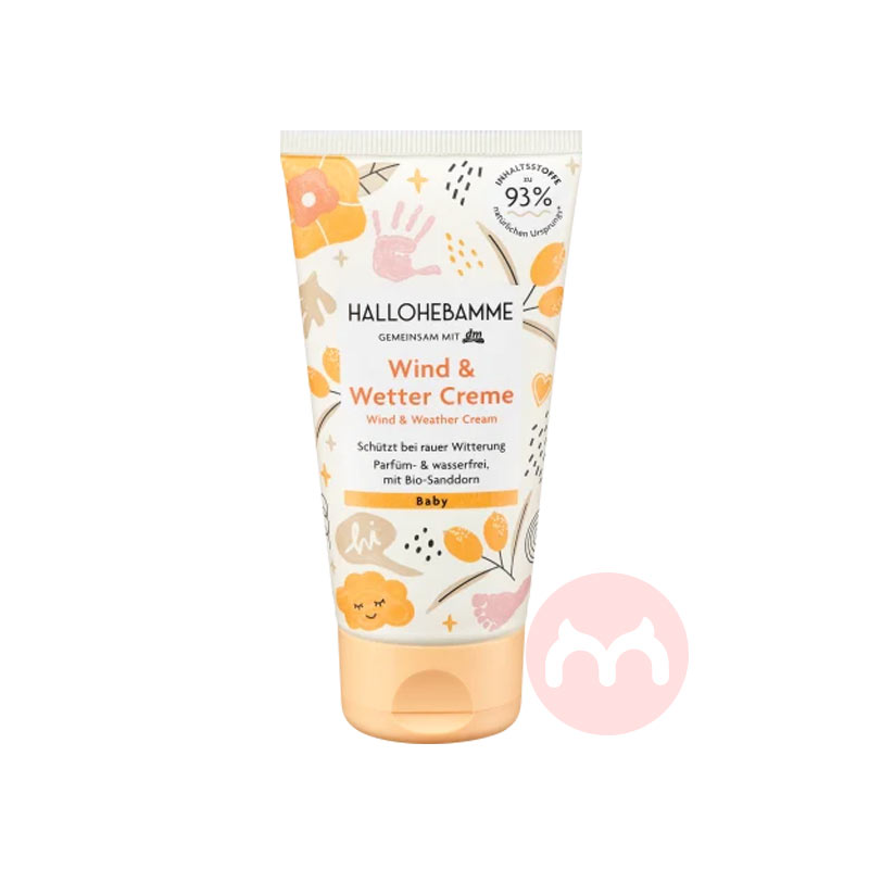 HALLOHEBAMME ¹HALLOHEBAMMEӤлɳ˪75ml Ȿԭ