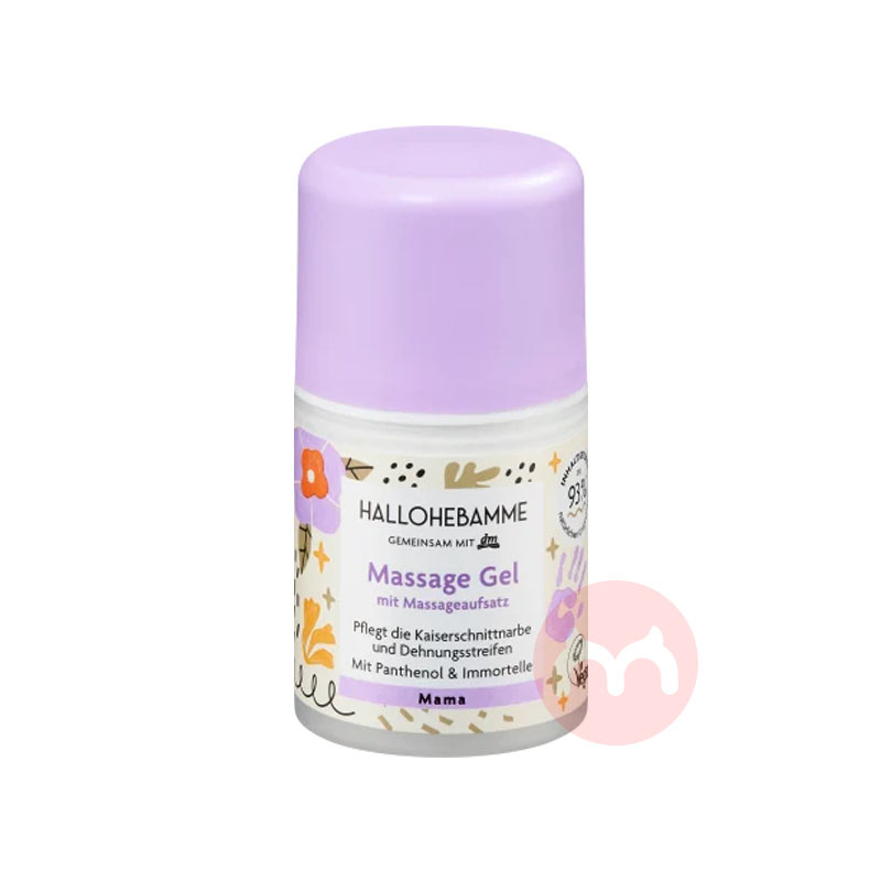 HALLOHEBAMME ¹HALLOHEBAMMEĦ 50ml Ȿԭ