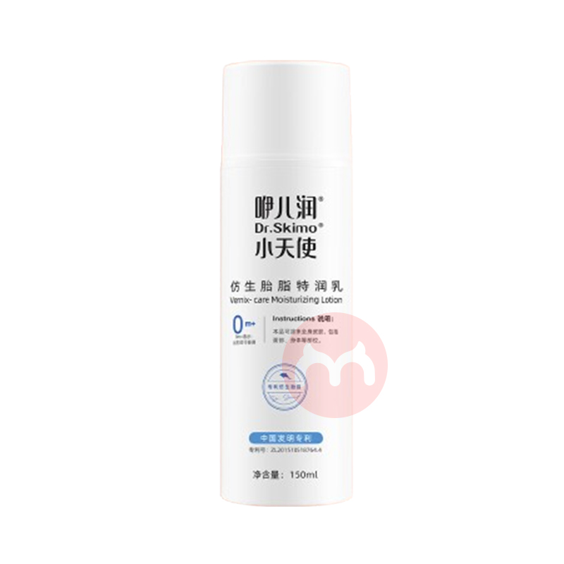 咿儿润小天使仿生胎脂保湿乳150ml