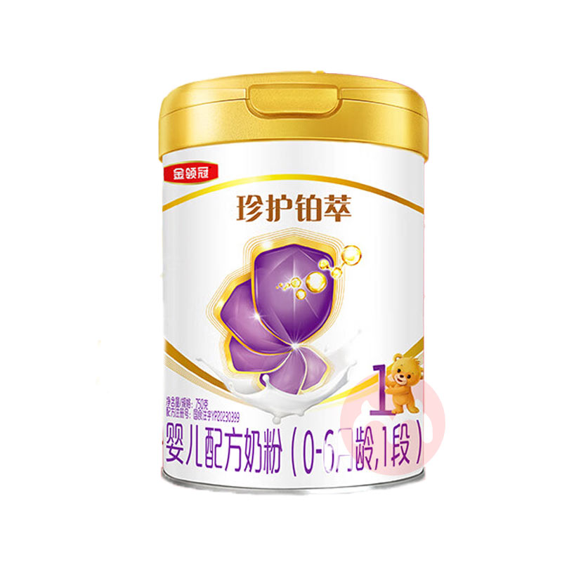 伊利金领冠珍护铂萃婴幼儿配方奶粉1段 750g 0-6个月