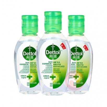 Dettol ¶ϴϴҺ 50ml*3ƿ