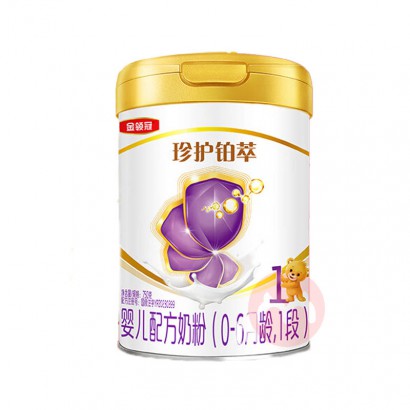 伊利金领冠珍护铂萃婴幼儿配方奶粉1段 750g 0-6个月