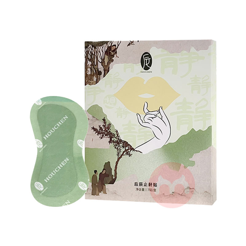 后辰 透气草本止鼾贴 7贴/盒