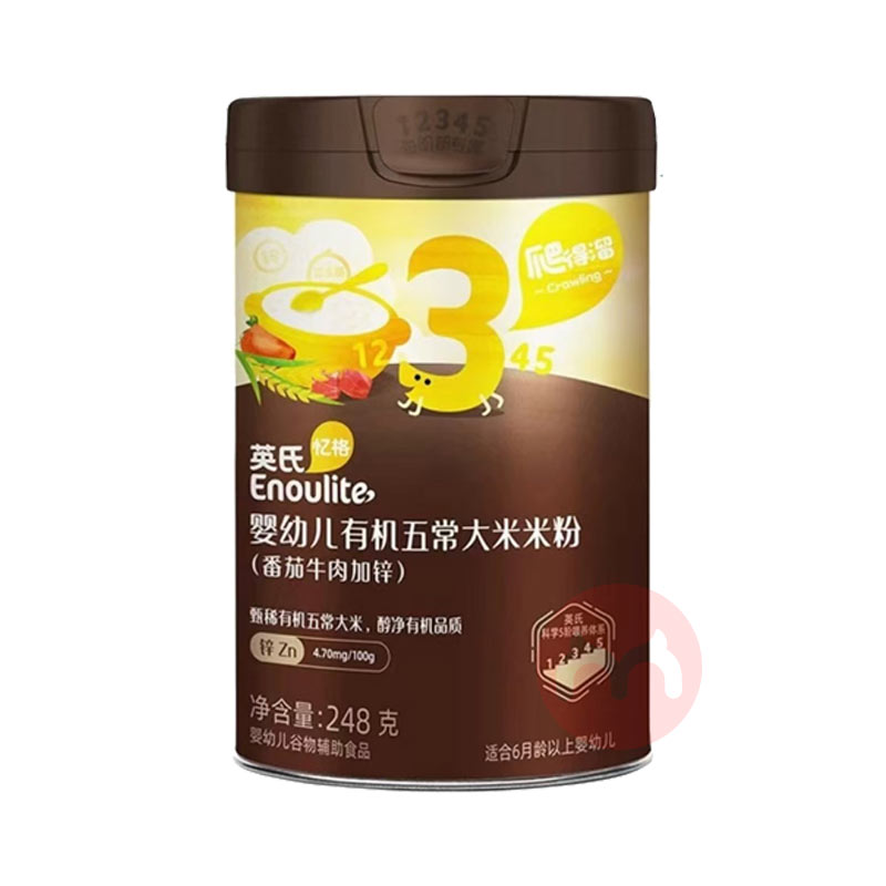 Engnice ӢϷţпл峣׷ 248g