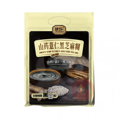 Jesitte 捷氏山药薏仁黑芝麻糊 680g
