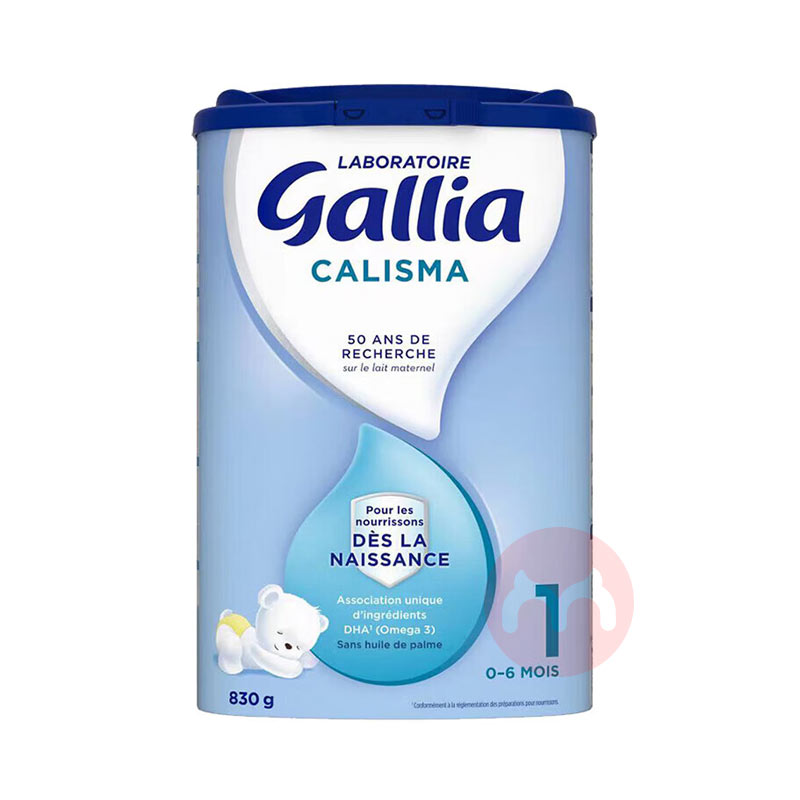 Gallia ܼű׼Ӥ̷1 0-6 830g ԭ