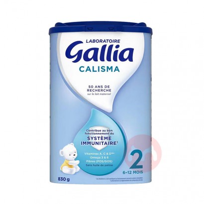 Gallia �������ܼ����ű�׼��Ӥ�׶��̷�2�� 830g ��������ԭ��