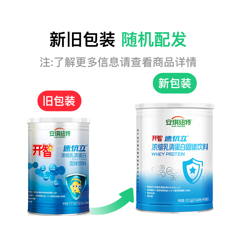 ANGEL NUTRITECH ŦӤ׶Ũ嵰׷ 45